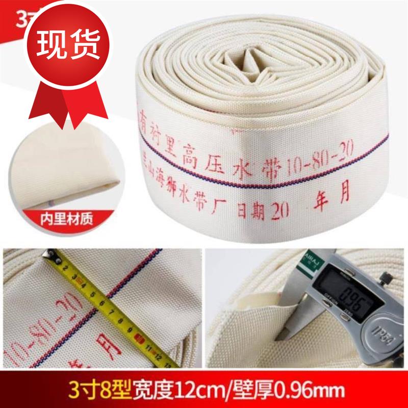 新款抽水泵水管塑料管子软管细管子农田地管带农用软管快接嘴帆v