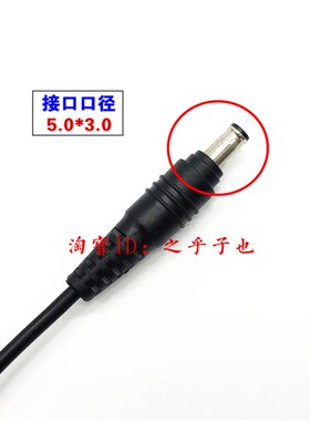 全新原装AD-4019A电源配接器19V2.1A笔记型电脑充电线40W大口