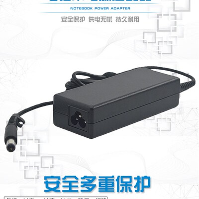 惠普笔记本充电器4411S CQ40 CQ42 DV4 6310 4441s电脑适配器原装