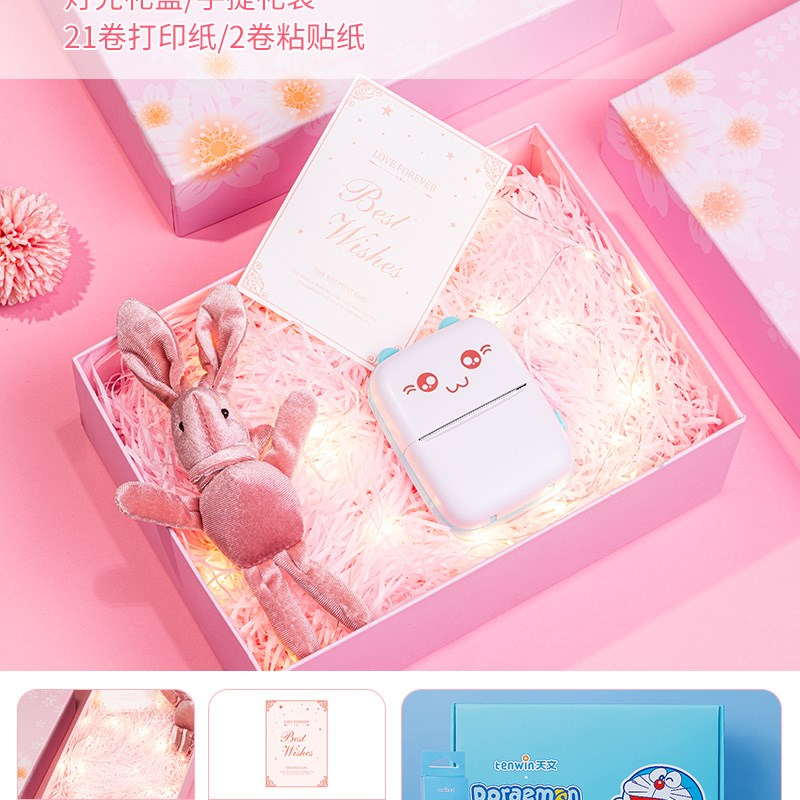 女孩生日礼物10十12岁小学生11儿童15实用14大童学习用品初中女生