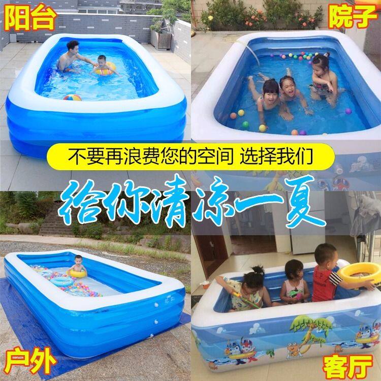 极速婴儿童充气游泳池家用大型折叠水池宝宝洗澡桶加厚浴缸成人超