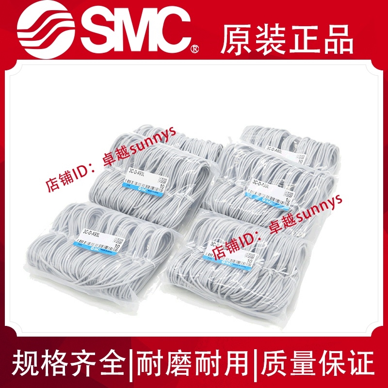 磁性开关D-M9B/D-A93/M9N/M9P/A93L/M9BL/M9NL/M9PL气缸感应器