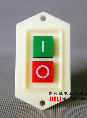 。LC3-10A切割机开关 防水台钻启动器 动力按钮 压扣开关AC380V2