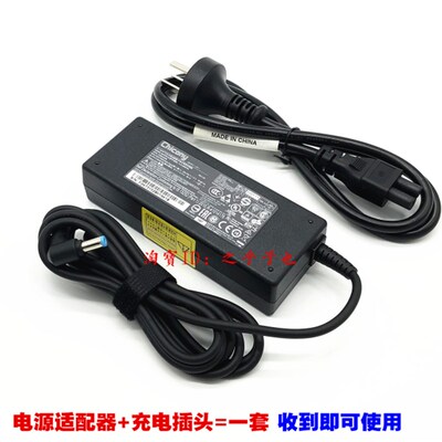原装宏碁Aspire 5820T 5810T 5830TG笔记型电脑充电源配接器线90W