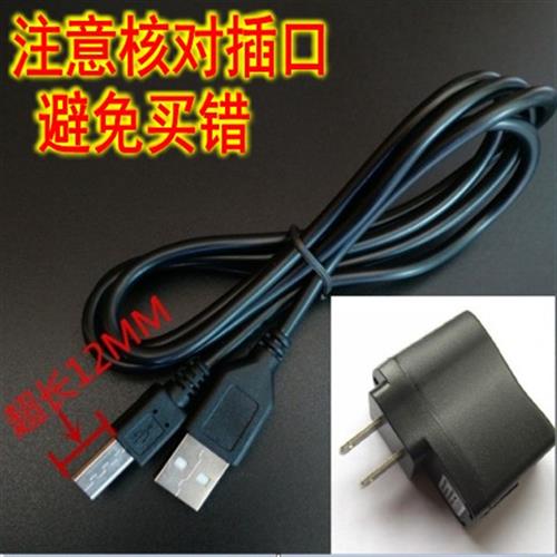 金国威SANCUP金德力GOISUN老人手机充电器充电数据线GiOVKE金为科