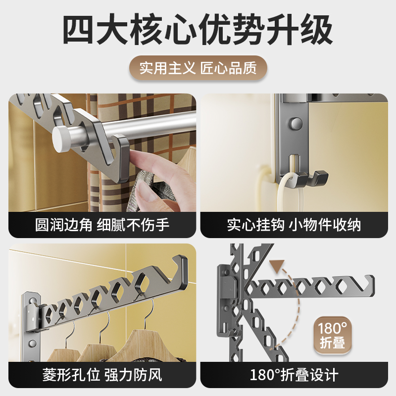 阳台隐形收缩折叠晾衣架壁挂式免打孔室内伸缩晾衣杆窗户晾衣神器