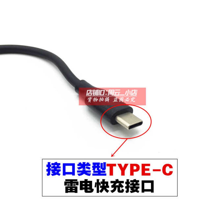 原装惠普战66 Pro A 14 G3 G4电源配接器20V3.25A充电线65Wtype-c
