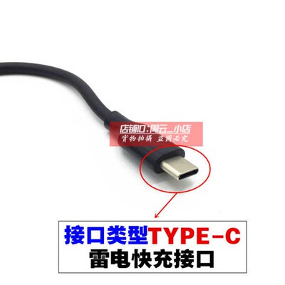 原装惠普战66 Pro A 14 G3 G4电源配接器20V3.25A充电线65Wtype-c