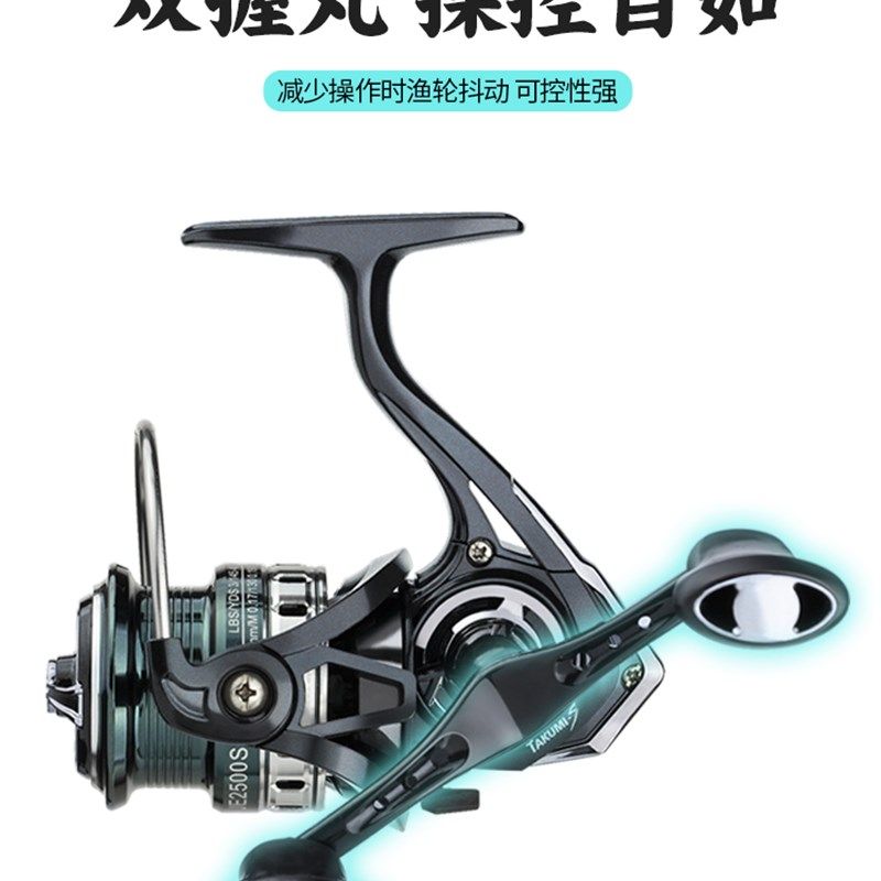 池刃双摇臂浅线杯斜口卷线器路亚远投专用防炸线翘嘴微物仿车鱼轮