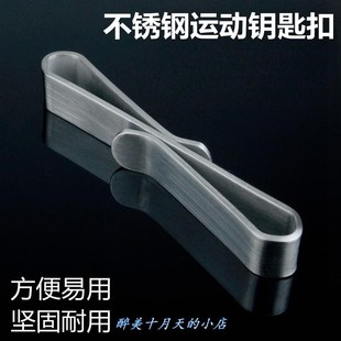 带穿皮带运动裤 新品 穿腰带穿裤 无腰带钥匙扣运动裤 腰 钥匙扣腰挂式