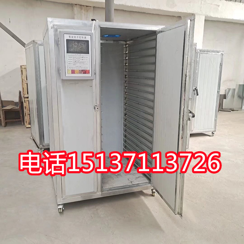 茶叶香蕉叶桃花干桃花茶双孢蘑菇桂圆干燥机空气能芭蕉叶烘干机