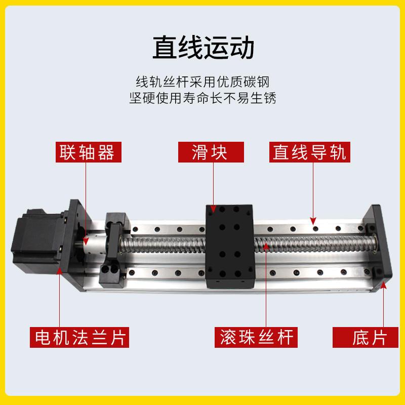 双排线轨丝杆滑台直线性导轨滑移动控精密步进十字电机传动滑台