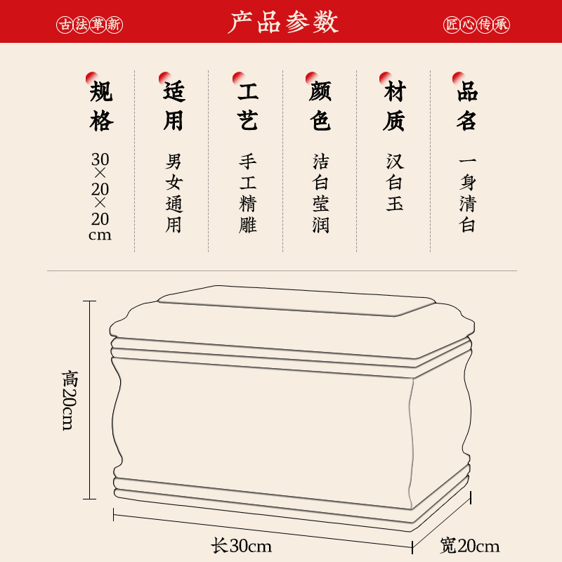 天然汉白玉石骨灰盒迁坟棺材照片刻字随葬品寿衣店内齐全一步购齐