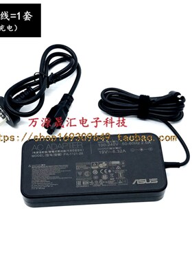 华硕N53S FX53VD ZX53V笔记型电脑电源配接器A15-120P1A充电线19V
