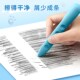 超大洞洞橡皮小学生专用无痕无屑不掉渣儿童像笔创意铅笔象皮乾净
