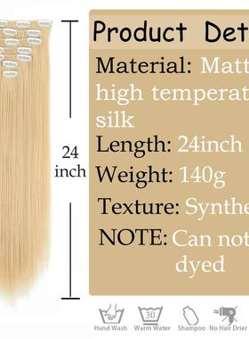 24Inchs 16 Clips in Hair Extensions Long Straight Hairstyle