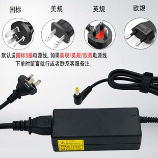 acer宏基 N15Q3 N15Q5 N16Q1 N16Q5 N15W3笔记本电源适配器充电线