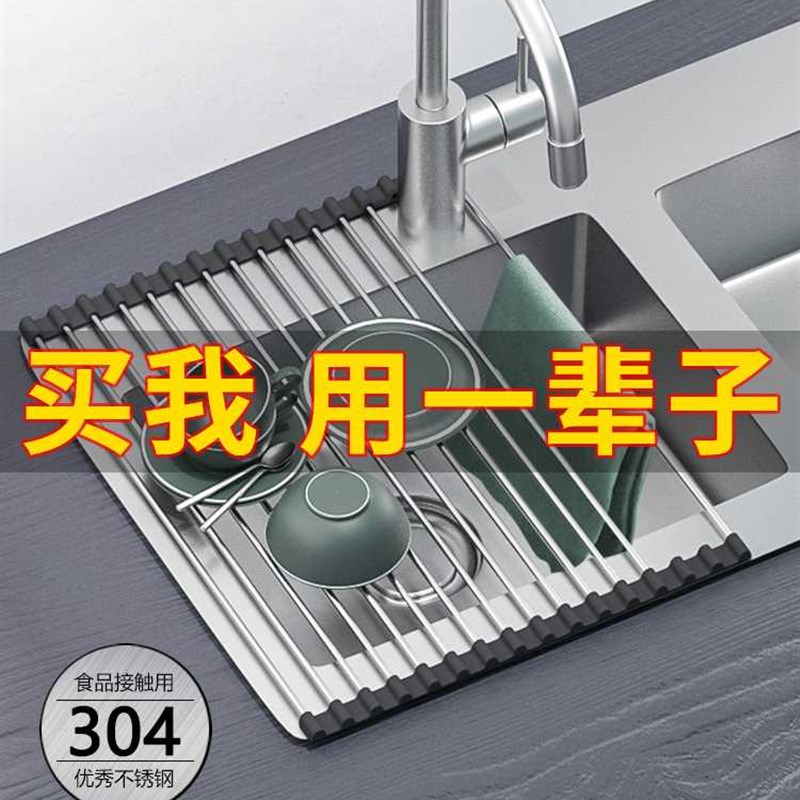 厨房碗碟架沥水架304不锈钢餐具水槽沥水帘折叠置物架水池滤水垫