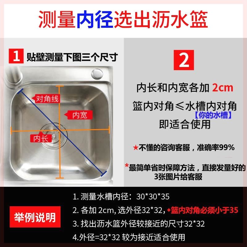 厨房水槽沥水篮加粗304不锈钢沥水架洗菜盆滤网碗碟置物架漏水架