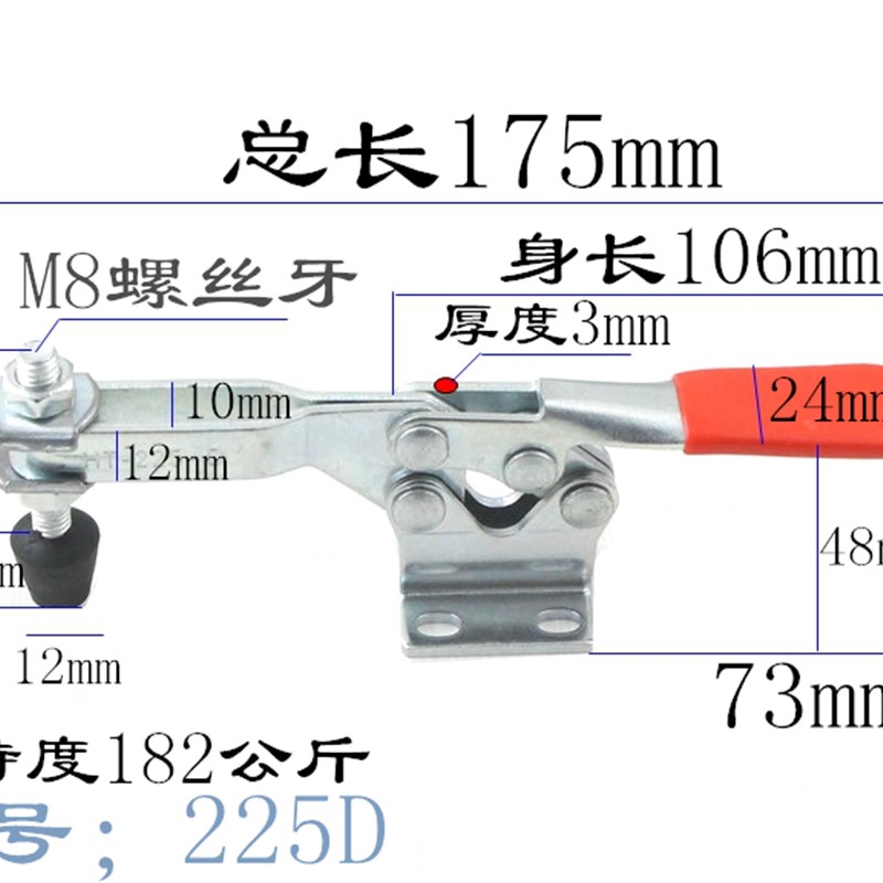 90度夹具快速夹具GH201夹钳夹紧器201B夹头固定器不锈钢225D压夹