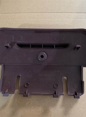 原装电饭煲配件CFXB40HC11-24后盖板 后盖原装全新包邮