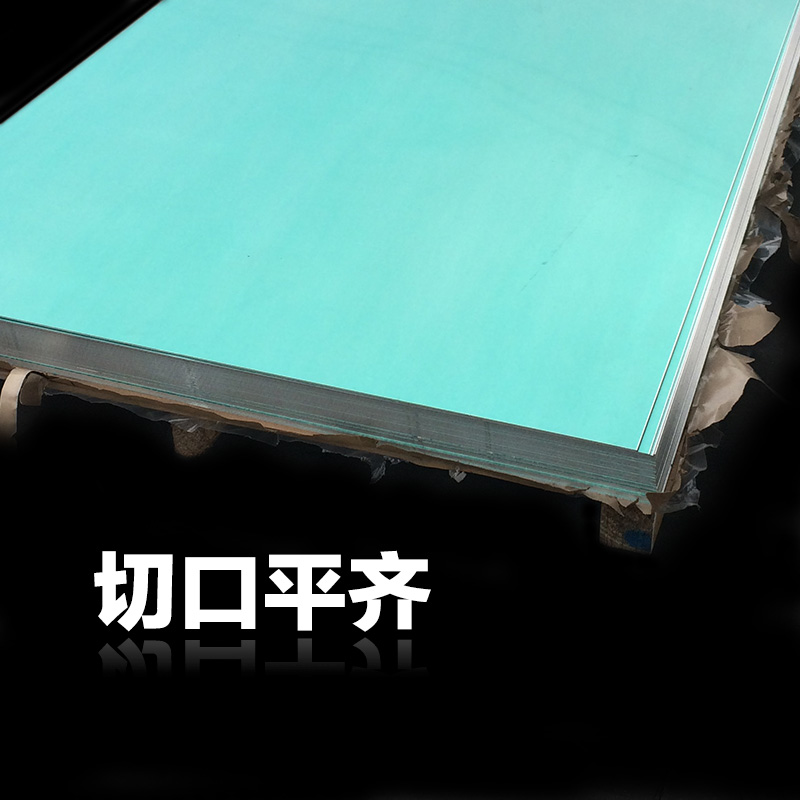 新品铝管铝棒供应6061铝板合金60822a12硬质7075材料2X024切割定