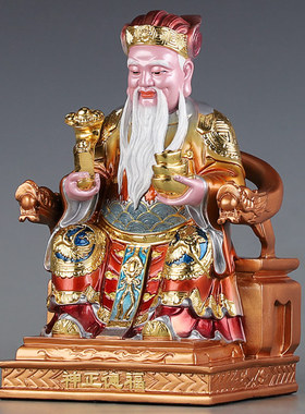 台湾珐琅纯铜土地公公神像供奉家用土地爷福德正神像土地公铜摆件