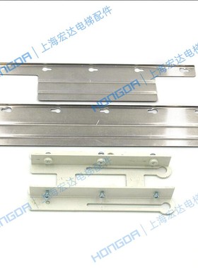 通力电梯配件/隔磁板/隔磁片/KM51136726G01/05/07/平层开关支架