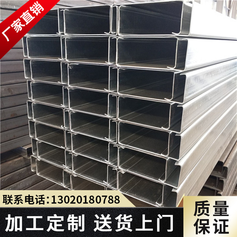 2021热t锌镀屋条檩面 冲O孔c型钢 镀锌檩条 镀锌u型槽 冷弯c型钢