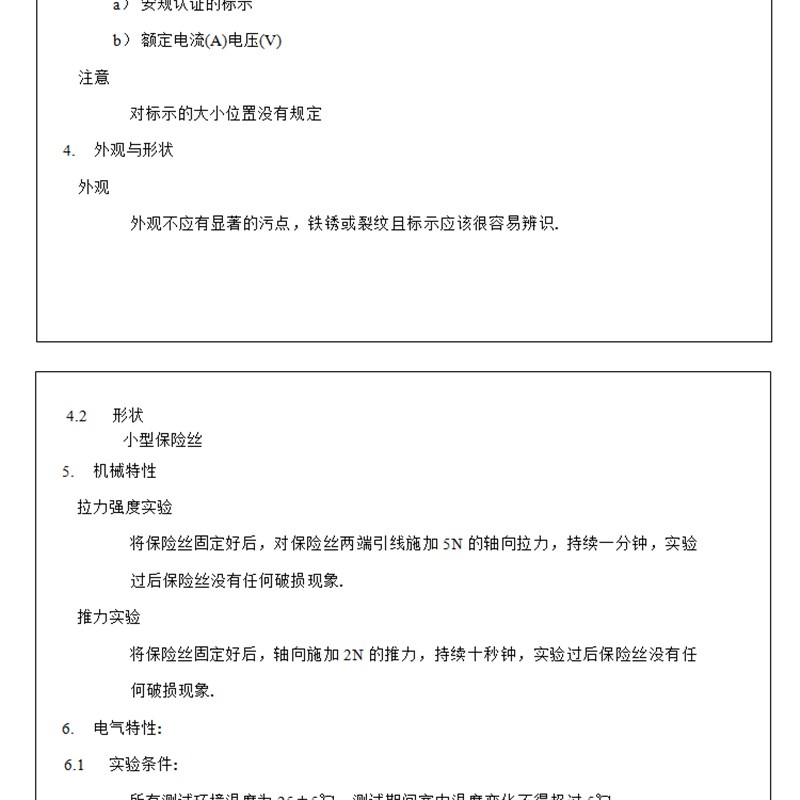 5x20mm陶瓷保险丝管250V熔断器6x30 1A 2A 3A 5A 8A 10A 15A20A