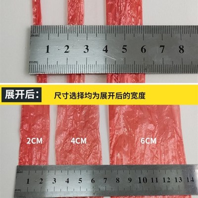 捆绑绳撕裂带打草绳包装绳打包绳捆扎绳蔬菜吊绳塑料包扎绳