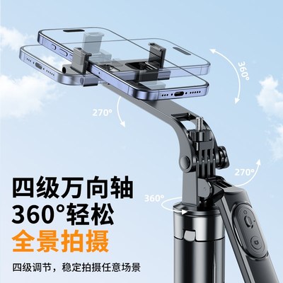 手机支架直播自拍杆三脚架通用拍摄拍照自拍神器专用支撑架桌面落