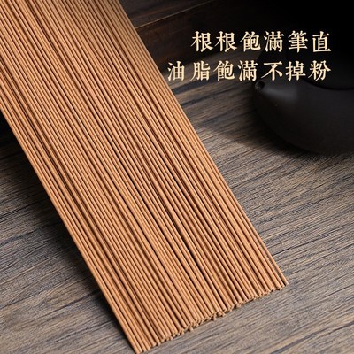 檀香熏香家用室内沉香线香卧室天然艾草驱蚊桂花香栀子花香香薰