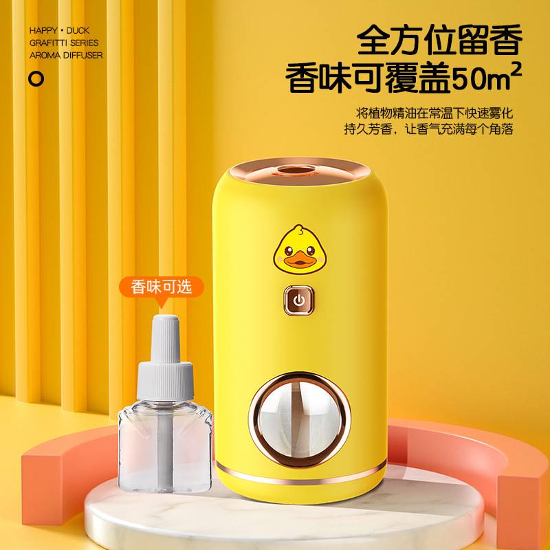 Aromatherapy machine specific fragrance essential oil with m