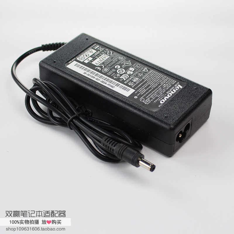 联想G465C笔记型电脑充电器电脑电源线配接器Z360 B450变压器线