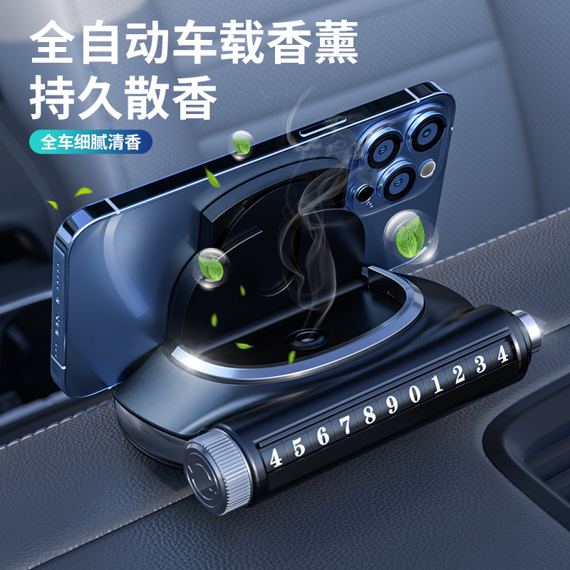 私家车载安全锤兼容无线充手机架停车号码牌多功能香薰摆件支架