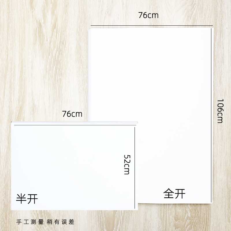 全开素描纸2k大张超大1k一开二开对开半开160铅画纸整开230g全开