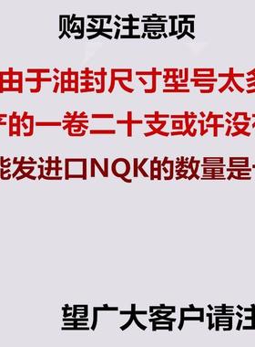 骨架油封 40x52x12 38x54x10 40x54x10 25x55x10 28x55x10