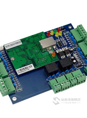 OBO Hands TCP/IP Access Control Panel Board with DC12V 5A Me