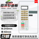 K566WFS控制薄膜触摸贴片配件 微波炉面板NN K566WS按键开关