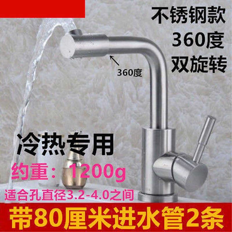 All copper core bob faucet wRashbasin wash basin tap hot ho