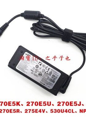 原装NP 530U4CL 270E5U笔记型电脑充电源配接器线19V2.1A 40W
