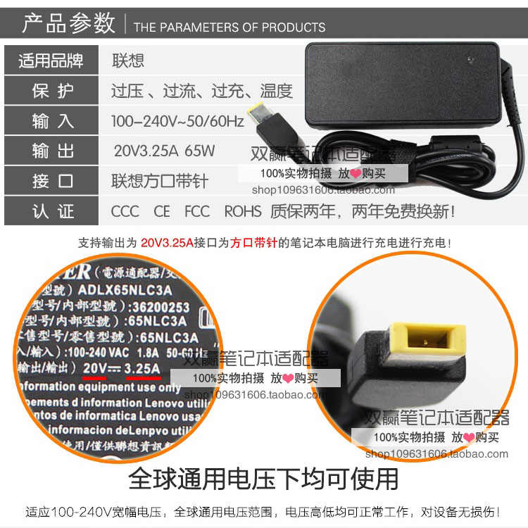 联想S210T B4400s M4400s M4450A G405s笔记型电脑电源配接器充电