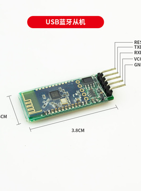 七星虫牙无线载复器 适用于ardui自no 下无下线蓝载 动 位