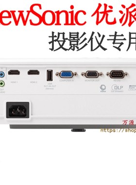 优派PJD7828HDL激光投影机仪电源线5255 6352 7822 7820HD充电器