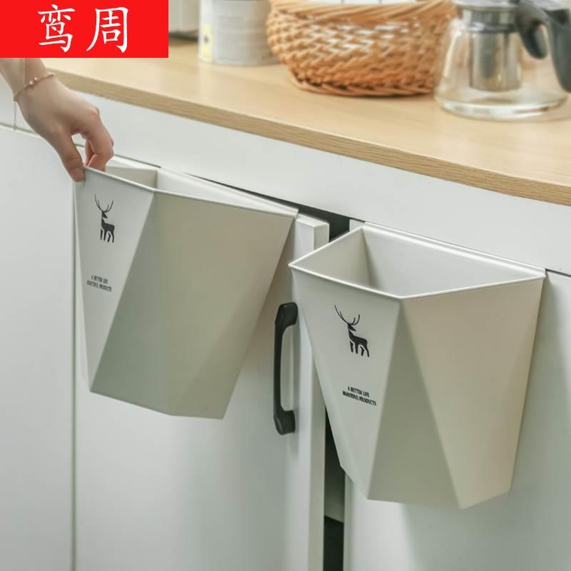 厨房垃圾桶挂式家用橱柜门壁挂收纳筐大号厨余专用悬挂篮创意纸篓