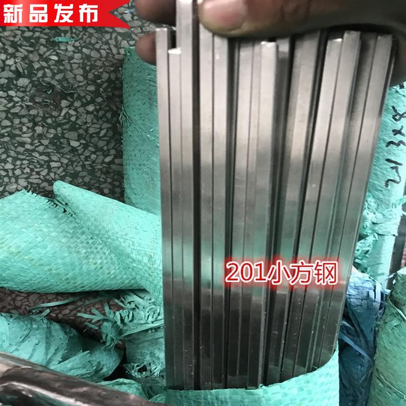 厂促厂促扁钢棒m方钢实心不锈F钢拉丝方钢扁条方方条304不锈钢品