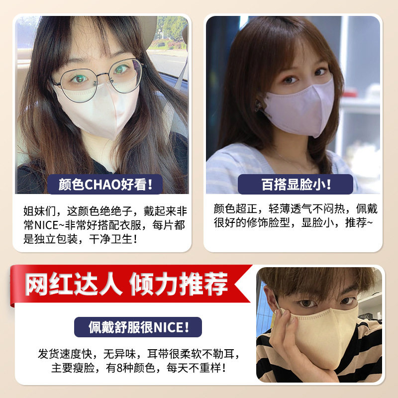 Morandi color independent packaging 3D three-dimensional fac