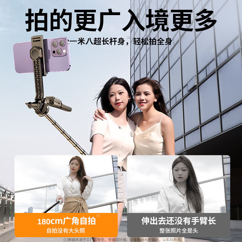 硕图【专业拍摄-1.8米】自拍杆三脚架手机落地支架手持防抖自拍神
