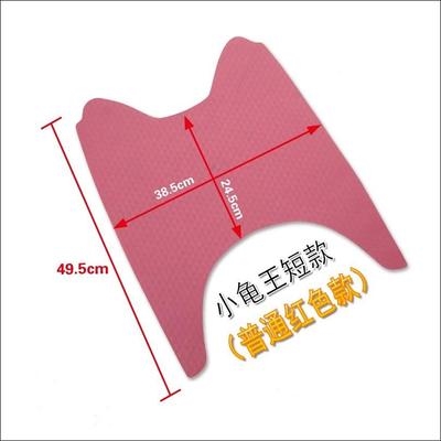 好货踩垫通用小龟实用脚踏垫子小型电动车脚垫新款踏板车韩式卡我